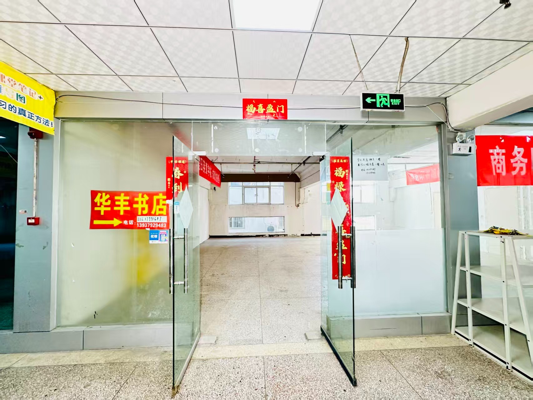 丽春西路春都路副食文化园面向未来产业发展需求，升级打造 OPC开放式创新创业空间·AI产业园