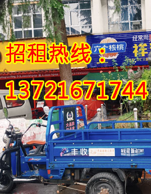 丽春西路1